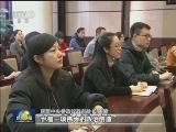 万众一心向前进 谱写中华民族伟大复兴新篇章