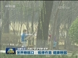 国内联播快讯
