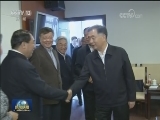 汪洋走访各民主党派中央和全国工商联