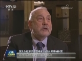 国际人士：向贸易保护主义说不
