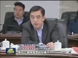 纪念全国科学大会召开40周年 中国科协举办“中国科学家精神”座谈会