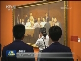 上海：打造党性教育生动课堂