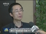 专家：反制措施有理有力 有实力应对任何挑战