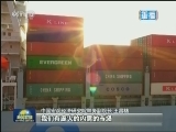 专家：中国不惧施压恫吓 有能力捍卫自身利益