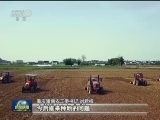 科技让春耕更“智慧”