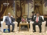 习近平会见吉尔吉斯斯坦前总统