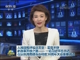 人民日报评论员文章：坚定不移走改革开放之路—— 一论习近平总书记在庆祝海南建省办特区30周年大会重要讲话