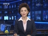 中共中央办公厅 国务院办公厅印发《中央团校改革方案》