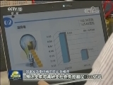国家发改委：继续清理规范涉企收费 将减负1500亿元