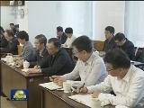 韩正在财政部调研