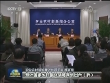一季度农业农村经济运行开局良好