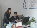 国内联播快讯