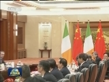 栗战书与爱尔兰众议长举行会谈
