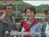 山水之间赏春色 乡村游品质游火爆