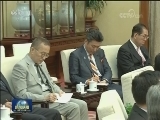 栗战书会见日本客人