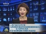 人民日报评论员文章：马克思的学说依然闪烁着耀眼的真理光芒—— 一论习近平总书记纪念马克思诞辰200周年大会讲话