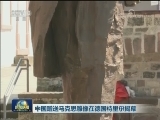 中国赠送马克思雕像在德国特里尔揭幕