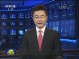 李克强离京正式访问印度尼西亚 出席第七次中日韩领导人会议并正式访问日本