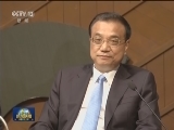 李克强会见参与中日和平友好条约缔约进程的日方代表人士
