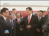 栗战书对埃塞俄比亚进行正式友好访问
