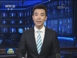 李克强结束出访回京