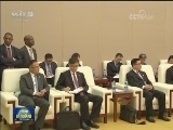 栗战书会见非盟委员会代理主席