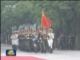 李克强举行仪式欢迎特立尼达和多巴哥总理访华