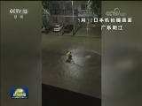 多地遭遇强降雨