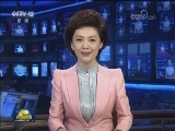 国务院印发《关于做好自由贸易试验区第四批改革试点经验复制推广工作的通知》