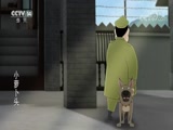小萝卜头 39集