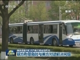 朝美首脑6月12日新加坡会晤取消