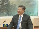 习近平会见英国约克公爵