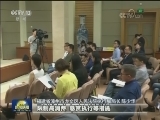 五位基层法官围绕司法为民答记者问