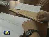 北京公安：改革强警 为百姓守平安