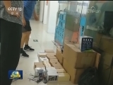 国内联播快讯