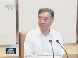 汪洋在厦门调研