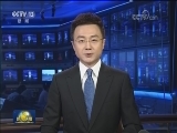 习近平将主持上海合作组织青岛峰会并出席相关活动