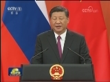 中华人民共和国“友谊勋章”颁授仪式在京隆重举行 习近平向俄罗斯总统授予首枚“友谊勋章”