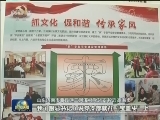 牢记嘱托 推动山东高质量发展