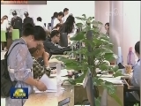 经济向好 财政税收收入保持较高增长
