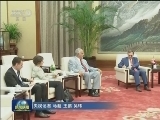栗战书会见希腊议长