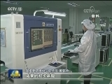 1-5月央企经营持续向好 效益快速提升