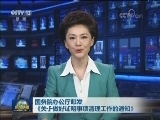 国务院办公厅印发《关于做好证明事项清理工作的通知》