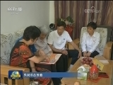 不忘初心 继续前进——各地热烈庆祝中国共产党成立九十七周年