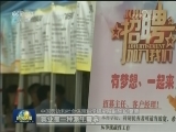 新动能加速成长 释放经济内生潜力