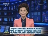 习近平对实施乡村振兴战略作出重要指示强调 把实施乡村振兴战略摆在优先位置 让乡村振兴成为全党全社会的共同行动