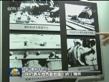 各地隆重纪念全民族抗战爆发81周年