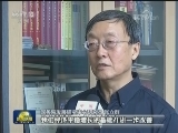我国物价运行态势良好 经济活力更强