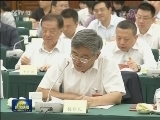 全国政协召开“发展实体经济 提高供给体系质量”专题协商会