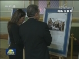 “感知中国”活动在中美洲两国举行